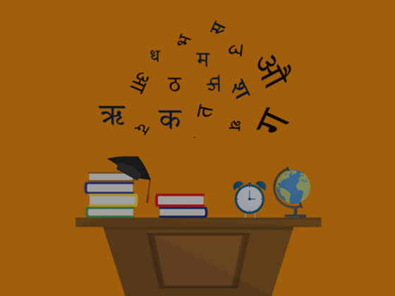 09 Hindi Course